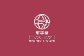 kaiyun体育综合-中超转会窗口开启球队布局各显神通，中超球员转会