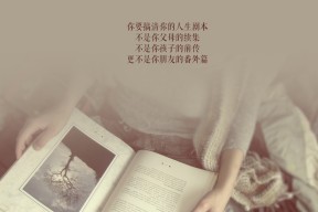 开云官网APP下载-罗瑟汉姆后防稳定，米勒人争夺升级资格，罗瑟汉姆对巡游者