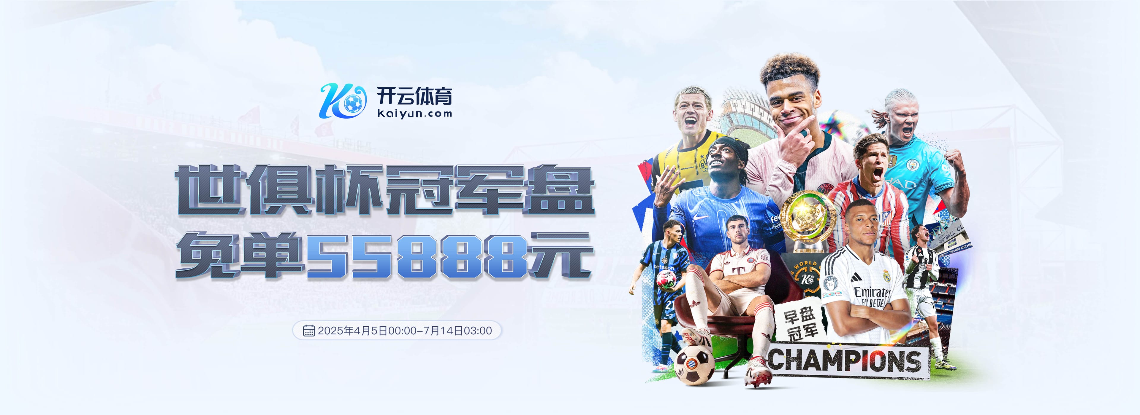 开云·体育(kaiyun)官方网站_KAIYUN SPORT