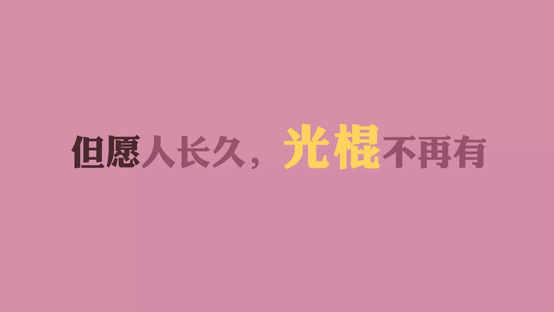 追梦想的篮球少年：联盟最青睐的未来新星，篮球少年歌