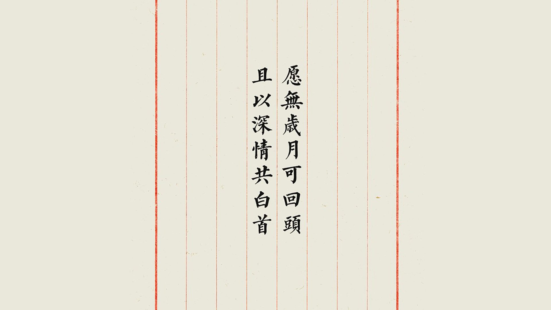 中国香港队在国际乒联混合团体世界杯中展现强大实力，乒乓球 香港队