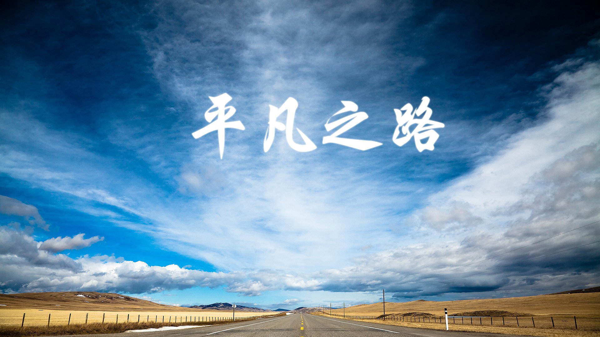 未来发展蓝图：澳大利亚队如何从本土赛场走向世界舞台，澳大利亚队首发