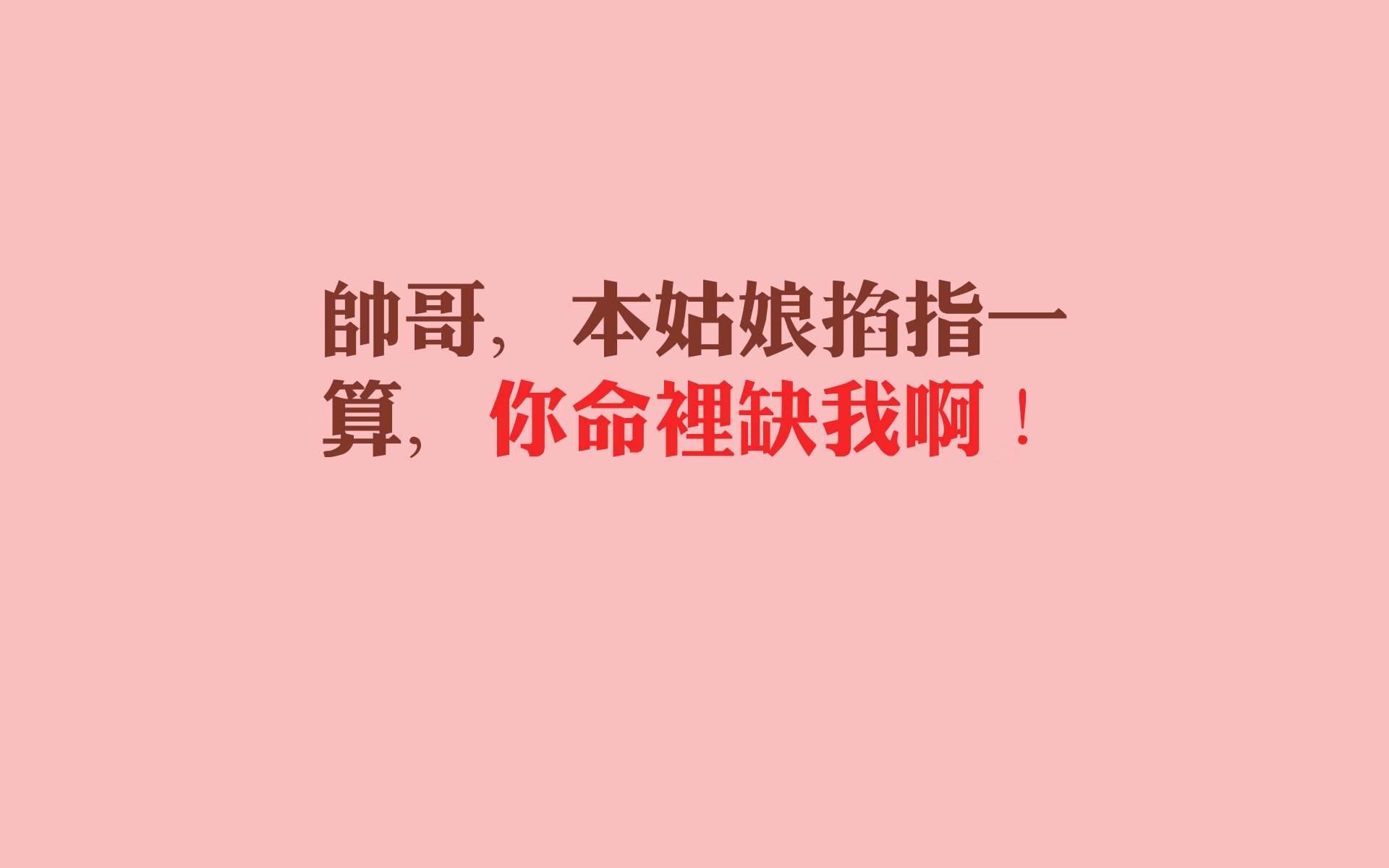 英超热血冲刺：谁将成就历史？，英超榜首